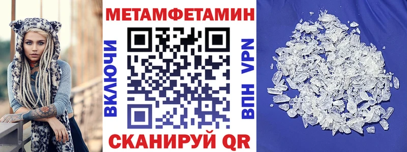 Амфетамин 98%  Купить где  Саки 