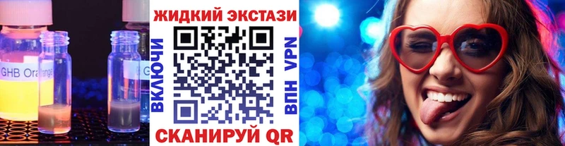 БУТИРАТ BDO 33%  Купить  Саки 