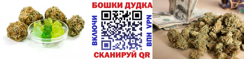 Купить  Саки  Печенье с ТГК марихуана 