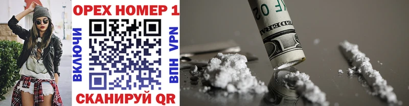 Купить где  Саки  Cocaine 99% 