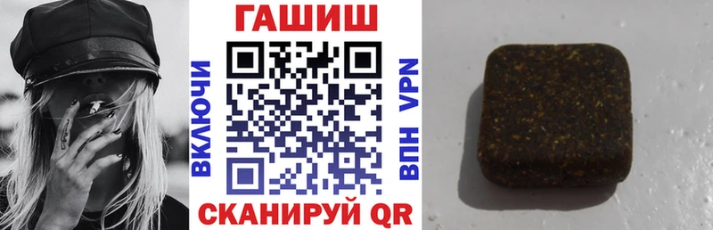 Гашиш гарик  Купить где  Саки 