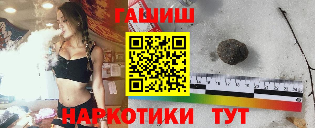 ГАШ 40% ТГК Саки