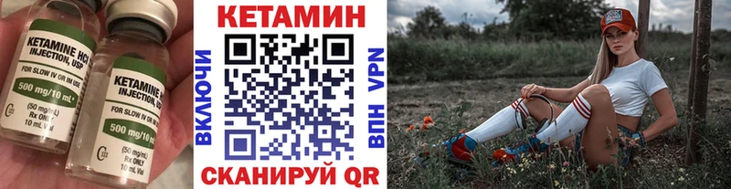 КЕТАМИН ketamine  Купить закладки  Саки 