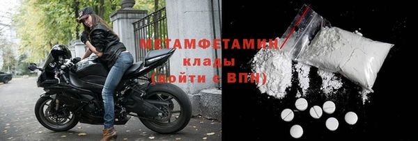 дживик Мегион