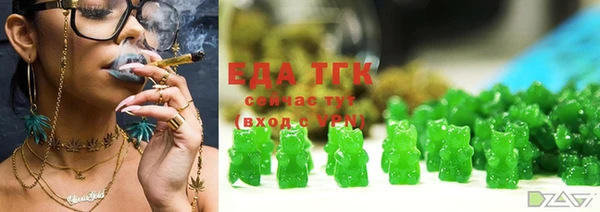 прущая мука Медногорск