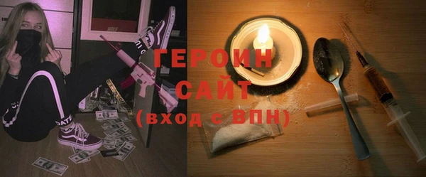 дживик Мегион