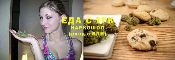 прущая мука Медногорск