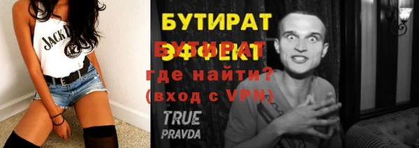 дживик Мегион