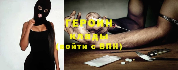 дживик Мегион