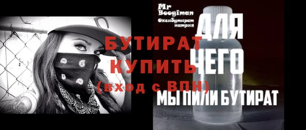 прущая мука Медногорск