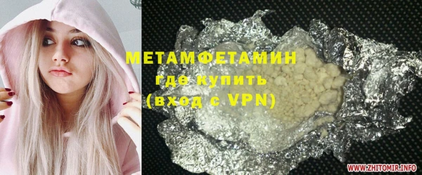 прущая мука Медногорск