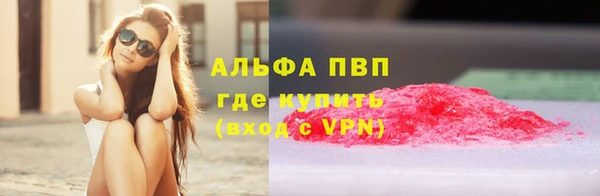 прущая мука Медногорск