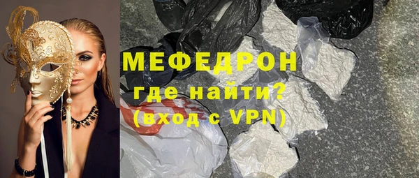 дживик Мегион