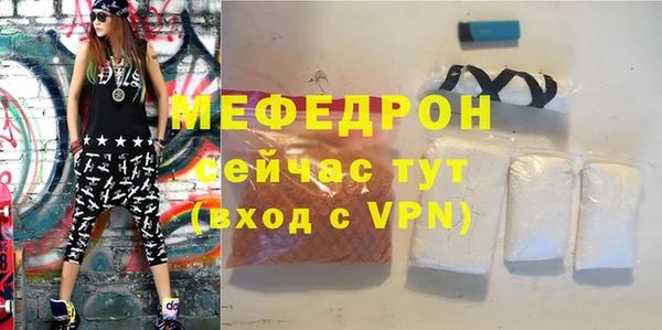 дживик Мегион