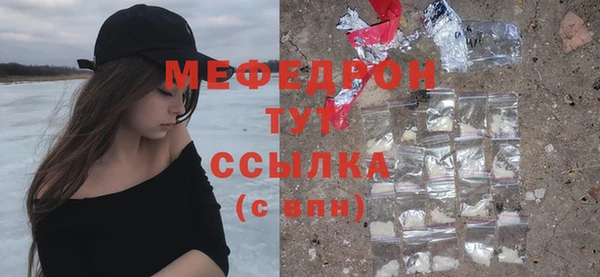 прущая мука Медногорск