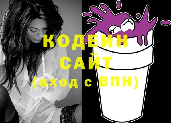 дживик Мегион