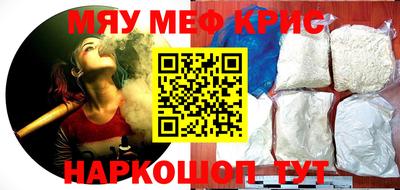 винт Владикавказ