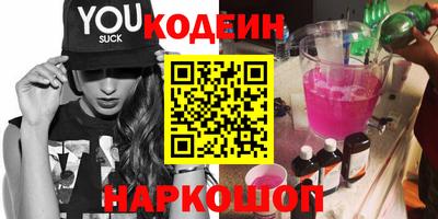 винт Владикавказ