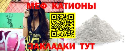 прущая мука Балаково