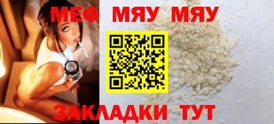 винт Владикавказ