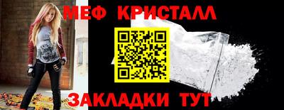 прущая мука Балаково