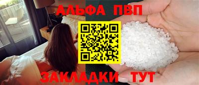 сатива Владимир