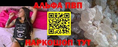 винт Владикавказ