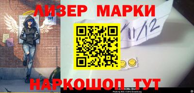 экстази Балашиха