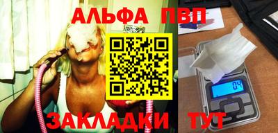 винт Владикавказ