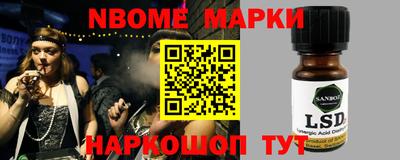 экстази Балашиха