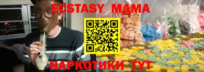 винт Владикавказ