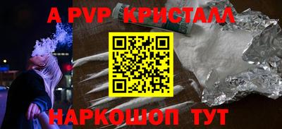 винт Владикавказ