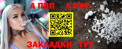 винт Владикавказ