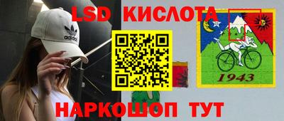 винт Владикавказ