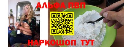 винт Владикавказ