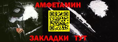 сатива Владимир