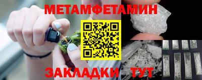 винт Владикавказ