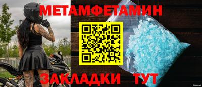 винт Владикавказ