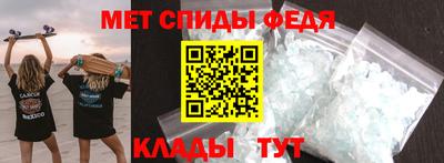 сатива Владимир