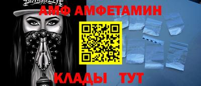 винт Владикавказ