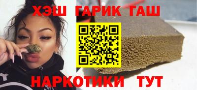 винт Владикавказ