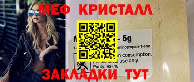 экстази Балашиха