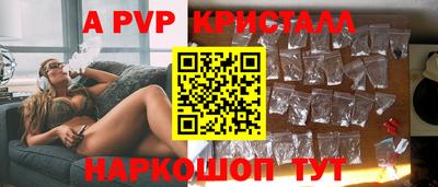 винт Владикавказ