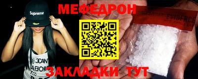 прущая мука Балаково