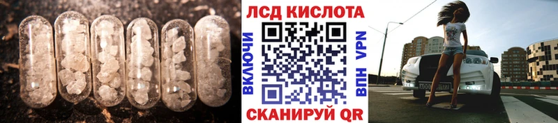 Купить  Саки  Лсд 25 экстази кислота 