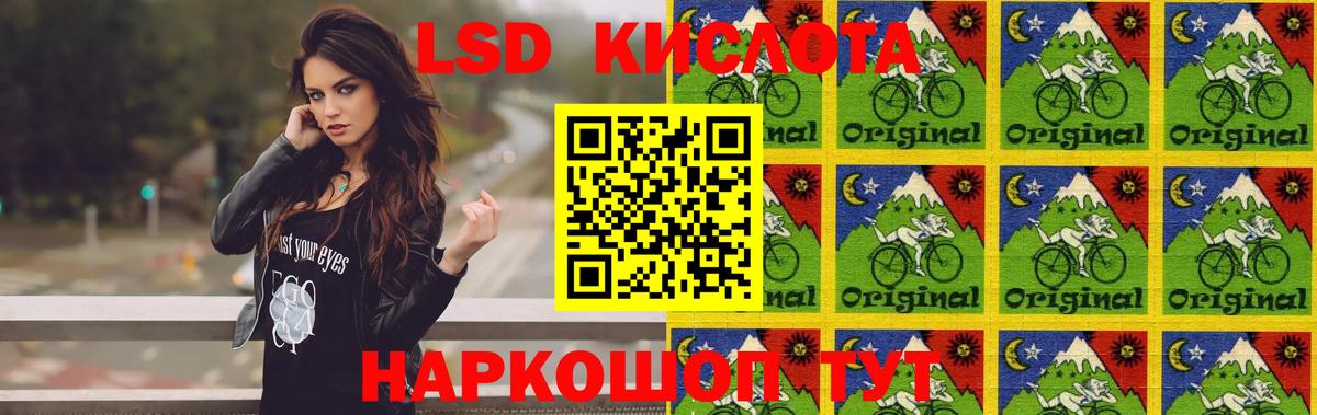 LSD-25 экстази кислота Саки