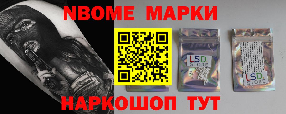 ЛСД экстази кислота Саки