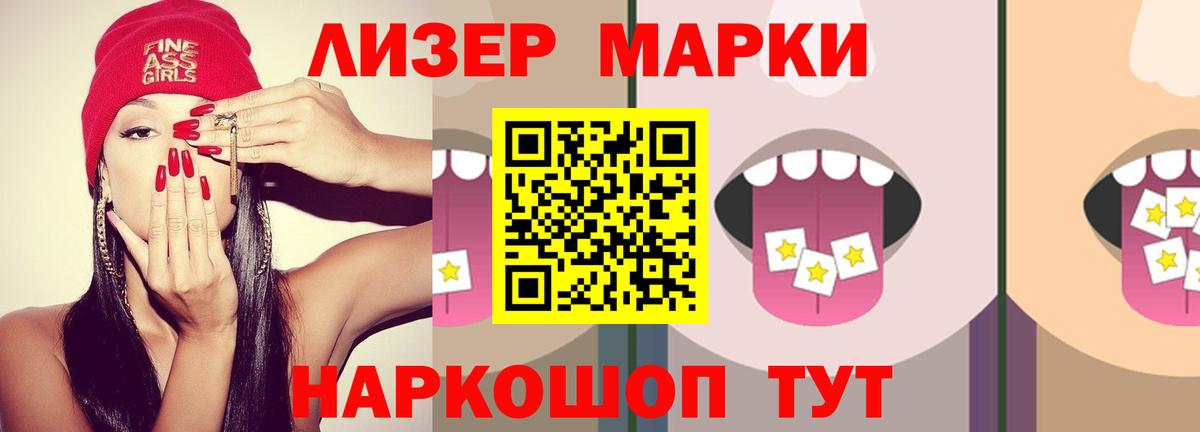 LSD-25 экстази ecstasy  Лсд 25 экстази ecstasy  Саки  Вход с VPN 