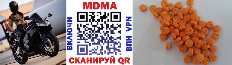 Купить  Саки  МДМА VHQ 
