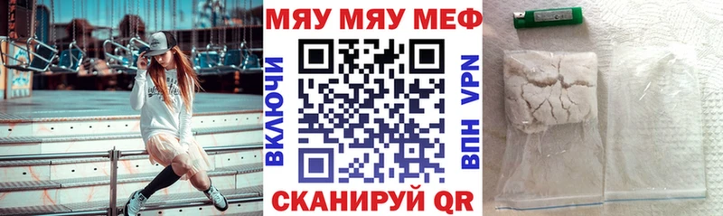 Купить закладки  Саки  МЯУ-МЯУ кристаллы 